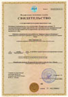 Свидетельство о регистрации юридического лица Москва